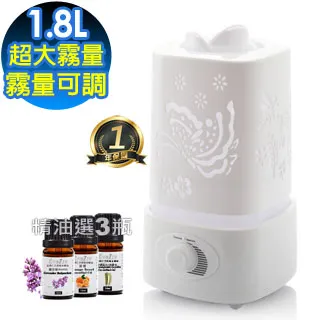 【Warm】雙噴頭香薰機薰香機加濕器超音波負離子水氧機W-220白(加來自澳洲進口精油x5瓶) 歷史價格詳細信息