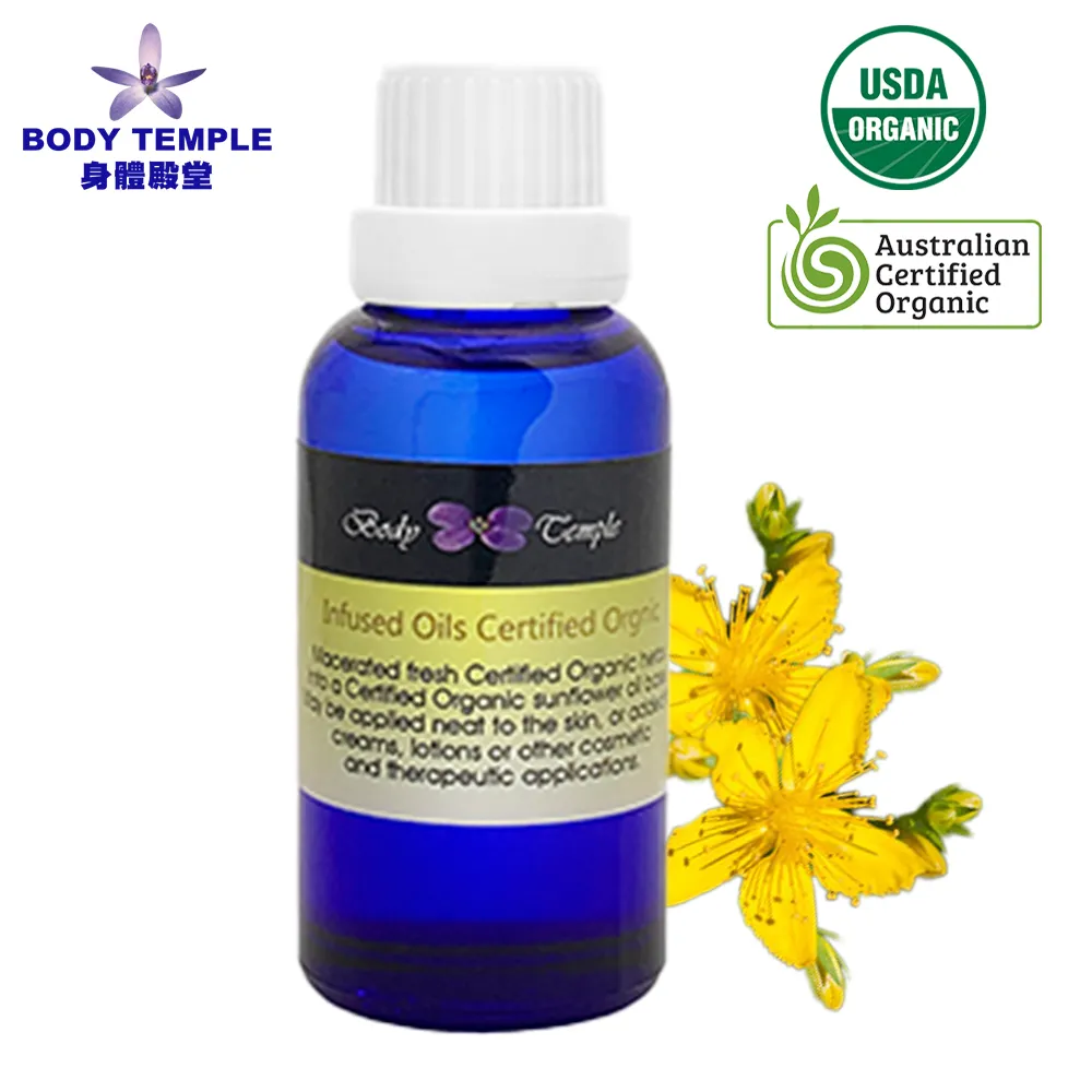 Body Temple 有機聖約翰草浸泡油30ml 歷史價格詳細信息