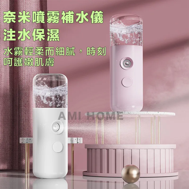 霧化噴霧器 消毒機 噴霧消毒槍 usb充電式 防疫必備【免運 附送護目鏡】 歷史價格詳細信息