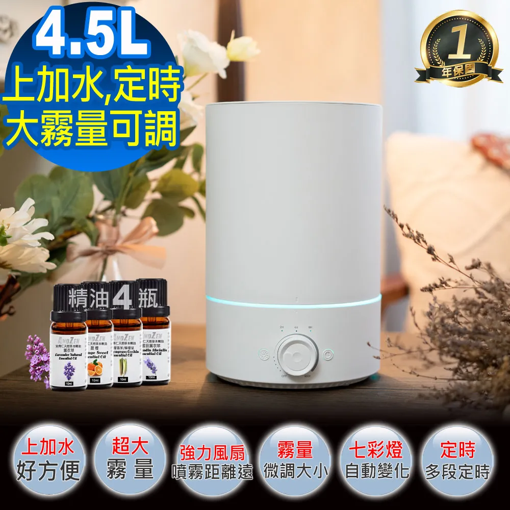 Warm上加水遙控定時觸控精油超音波水氧機W-230 歷史價格詳細信息