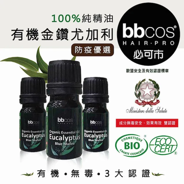 (5瓶)義大利東方寶石-植萃精油潔膚白麝香沐浴乳500ml/瓶 歷史價格詳細信息