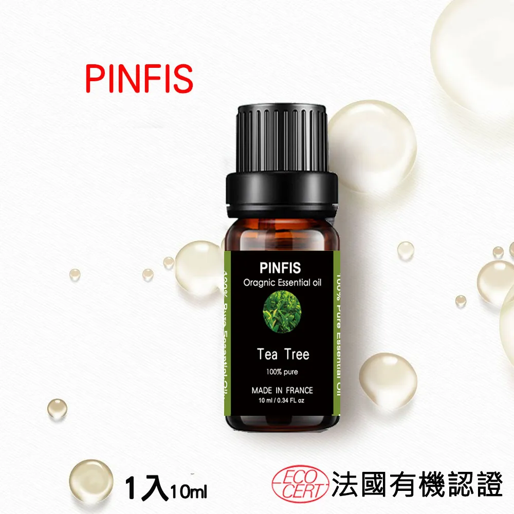 品菲特PINFIS 香水之都Grasse 有機茶樹純精油(10ml)--3入組 歷史價格詳細信息