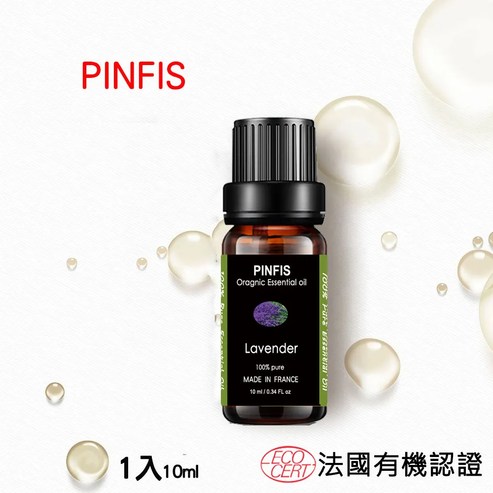 品菲特PINFIS 香水之都Grasse 有機茶樹純精油(10ml)--3入組 歷史價格詳細信息