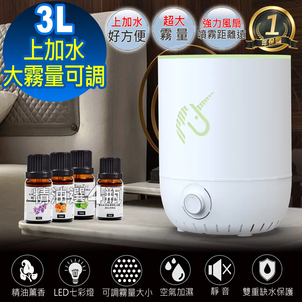 Warm上加水遙控定時觸控精油超音波水氧機W-230 歷史價格詳細信息