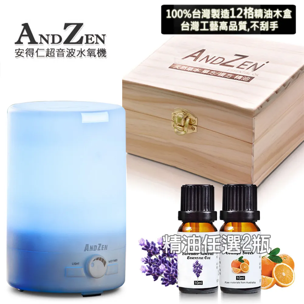 超音波負離子水氧機500ml 香氛薰香機 燈光 加濕器 香氛機 水氧機 小夜燈 保濕 精油 精油燈 芳療精油 噴霧機 歷史價格詳細信息