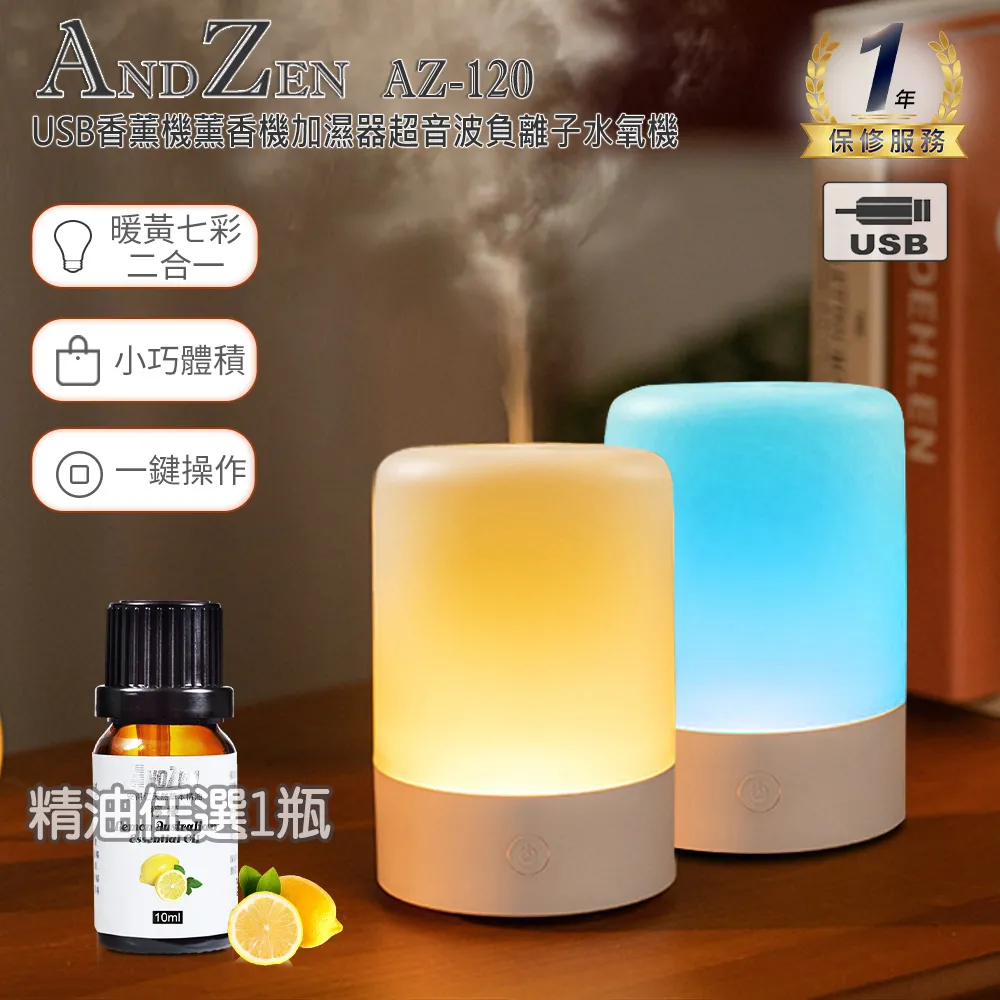 超音波負離子水氧機500ml 香氛薰香機 燈光 加濕器 香氛機 水氧機 小夜燈 保濕 精油 精油燈 芳療精油 噴霧機 歷史價格詳細信息