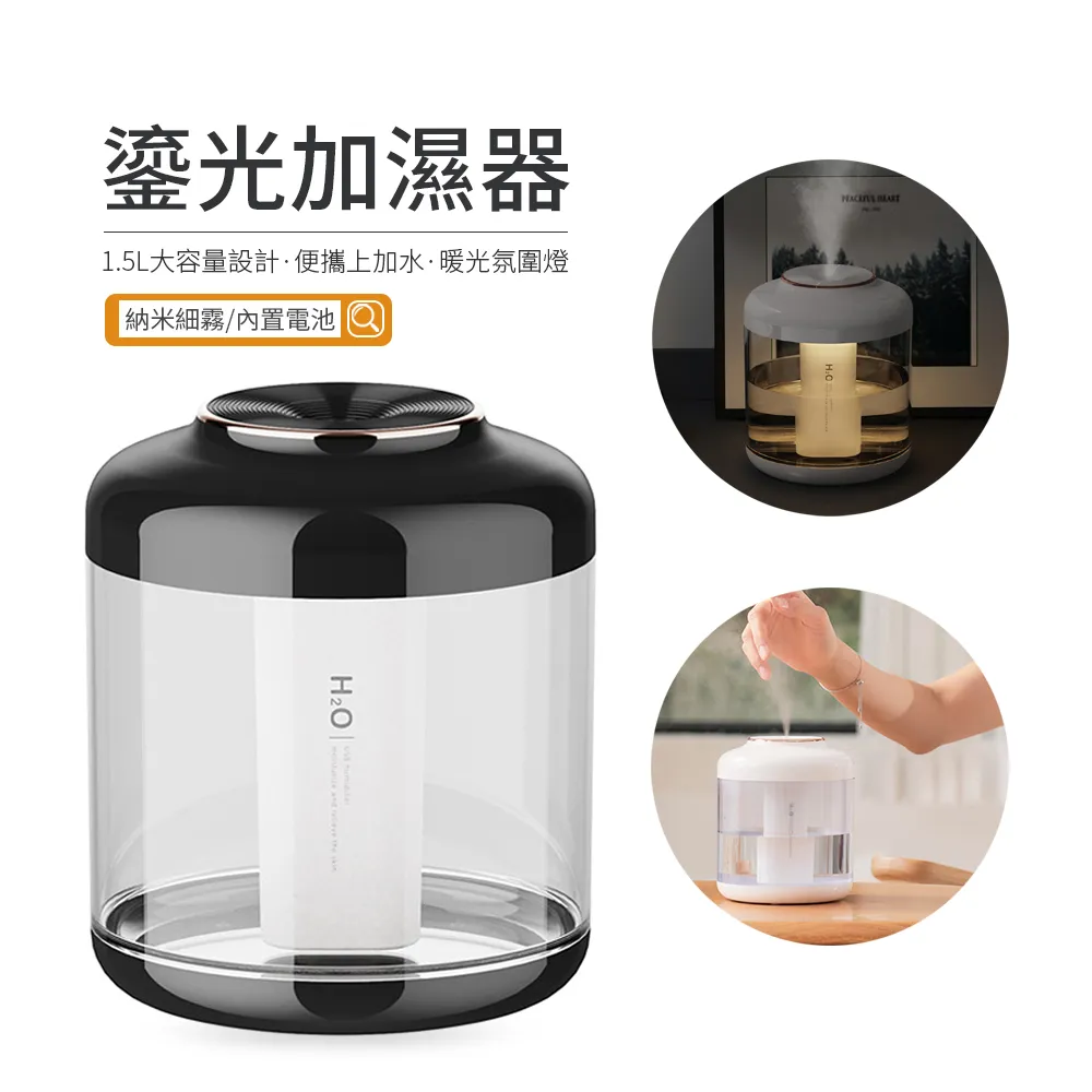 JDTECH 雙噴加濕器 2L大容量 納米霧化水氧機 保濕補水噴霧器K15 歷史價格詳細信息