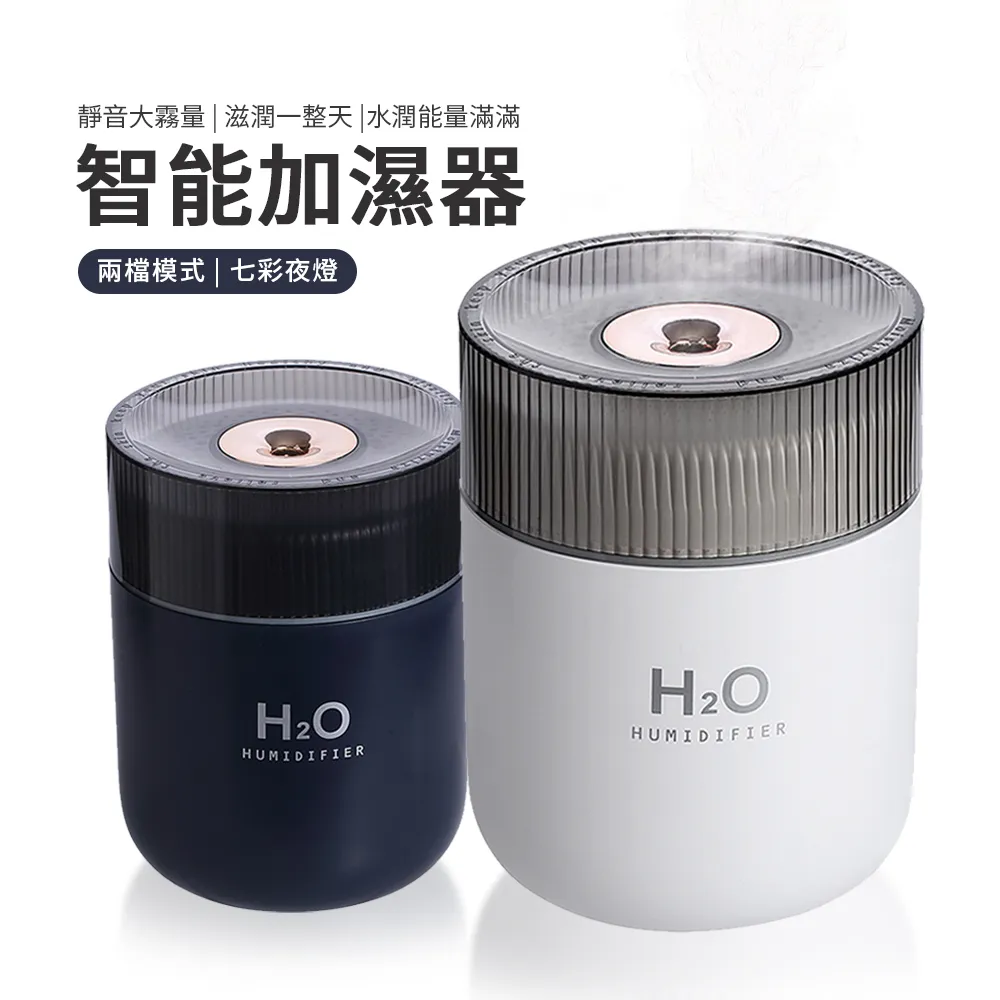 JDTECH 雙噴加濕器 2L大容量 納米霧化水氧機 保濕補水噴霧器K15 歷史價格詳細信息