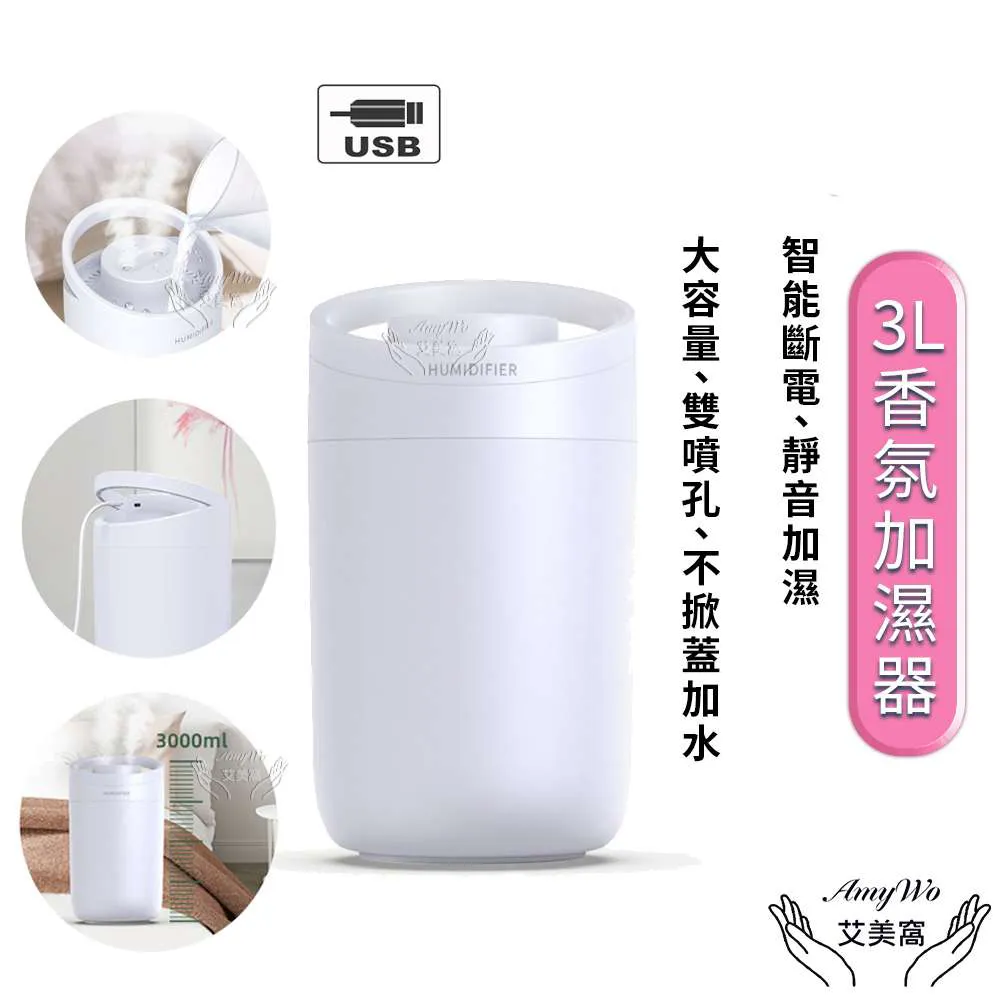 【Amywo艾美窩】薰衣草 純露 花水 100ml(噴霧攜帶瓶) 歷史價格詳細信息