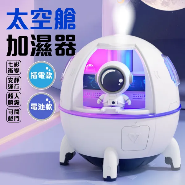 氧艙大型商用硬體多人仿真動車組內外模型角色體驗遊樂設施 歷史價格詳細信息