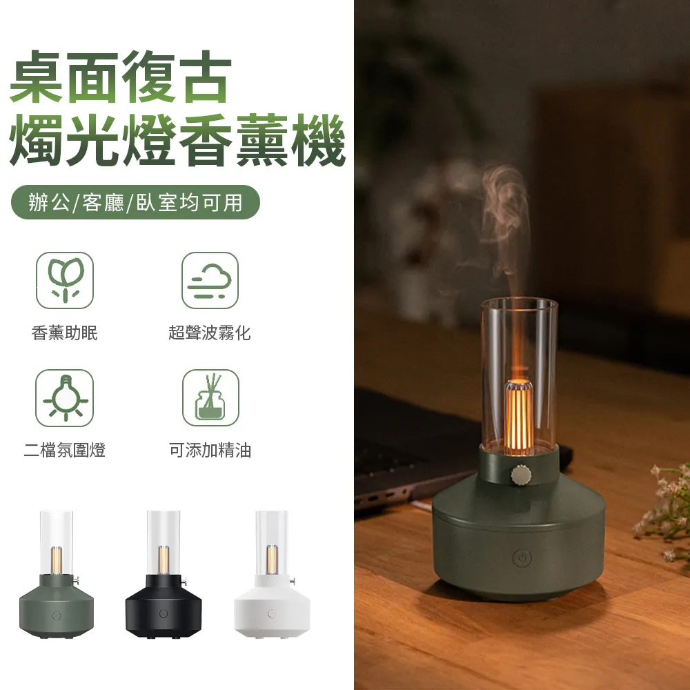 Sily 復古時光燈加濕器 260ml 歷史價格詳細信息