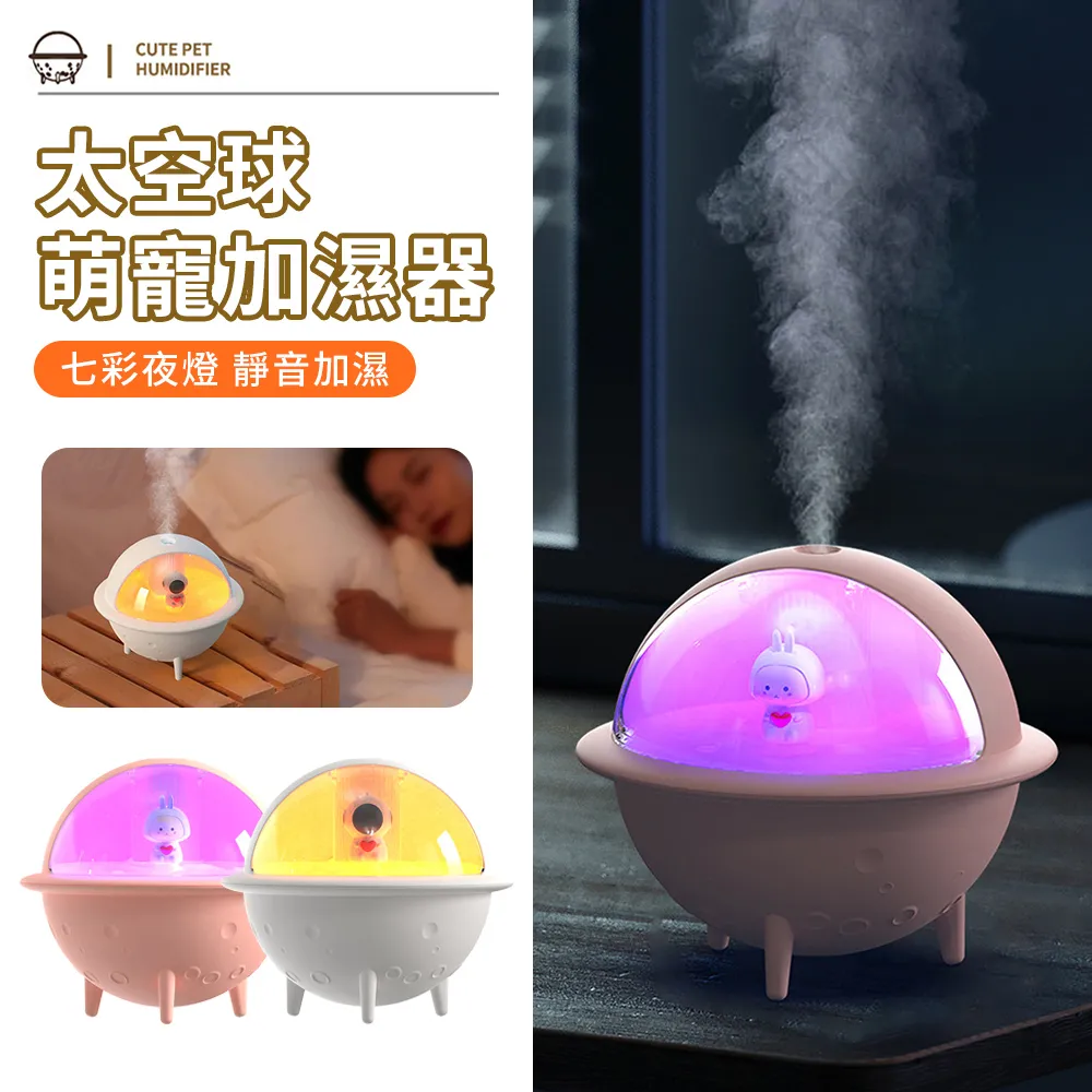 太空萌寵按摩暖腹腰帶/暖宮帶 歷史價格詳細信息