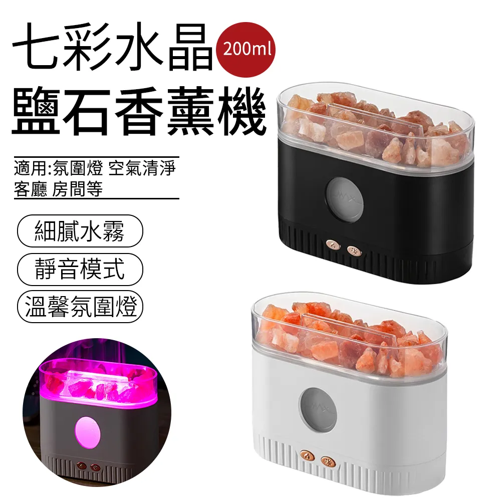 鹽燈香薰機500毫升喜馬拉雅鹽石鹽燈加溼器擴香機擴香器 歷史價格詳細信息