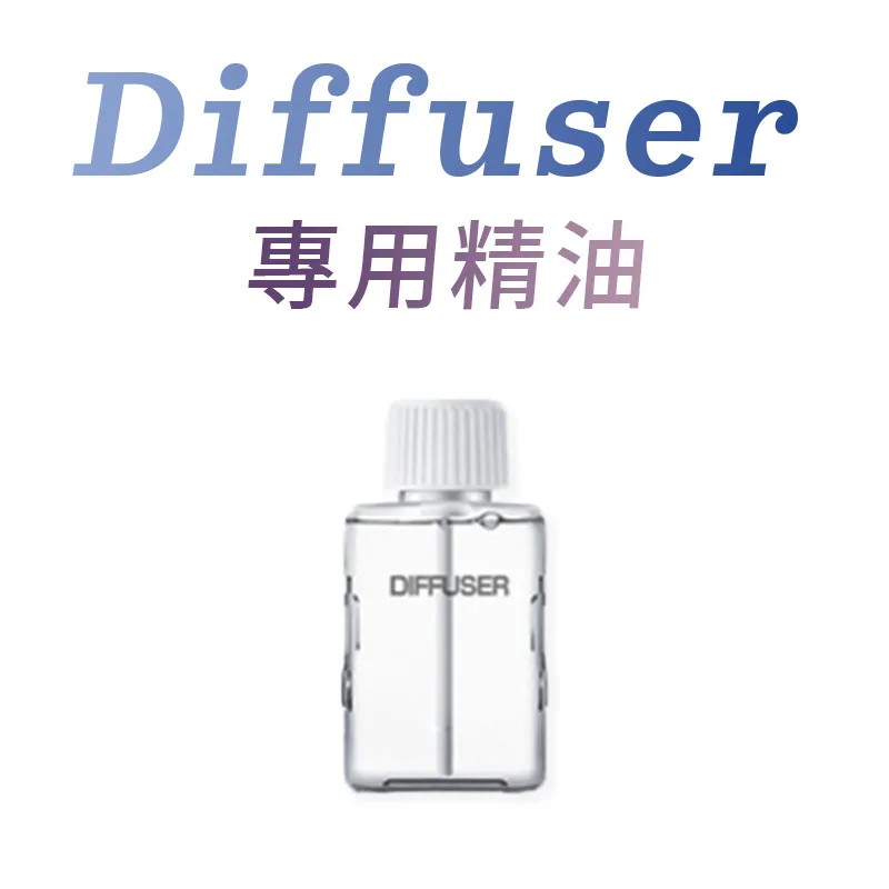 Diffuser超聲波香薰機精油辦公家用水磨石智能自動香氛機擴香機 歷史價格詳細信息