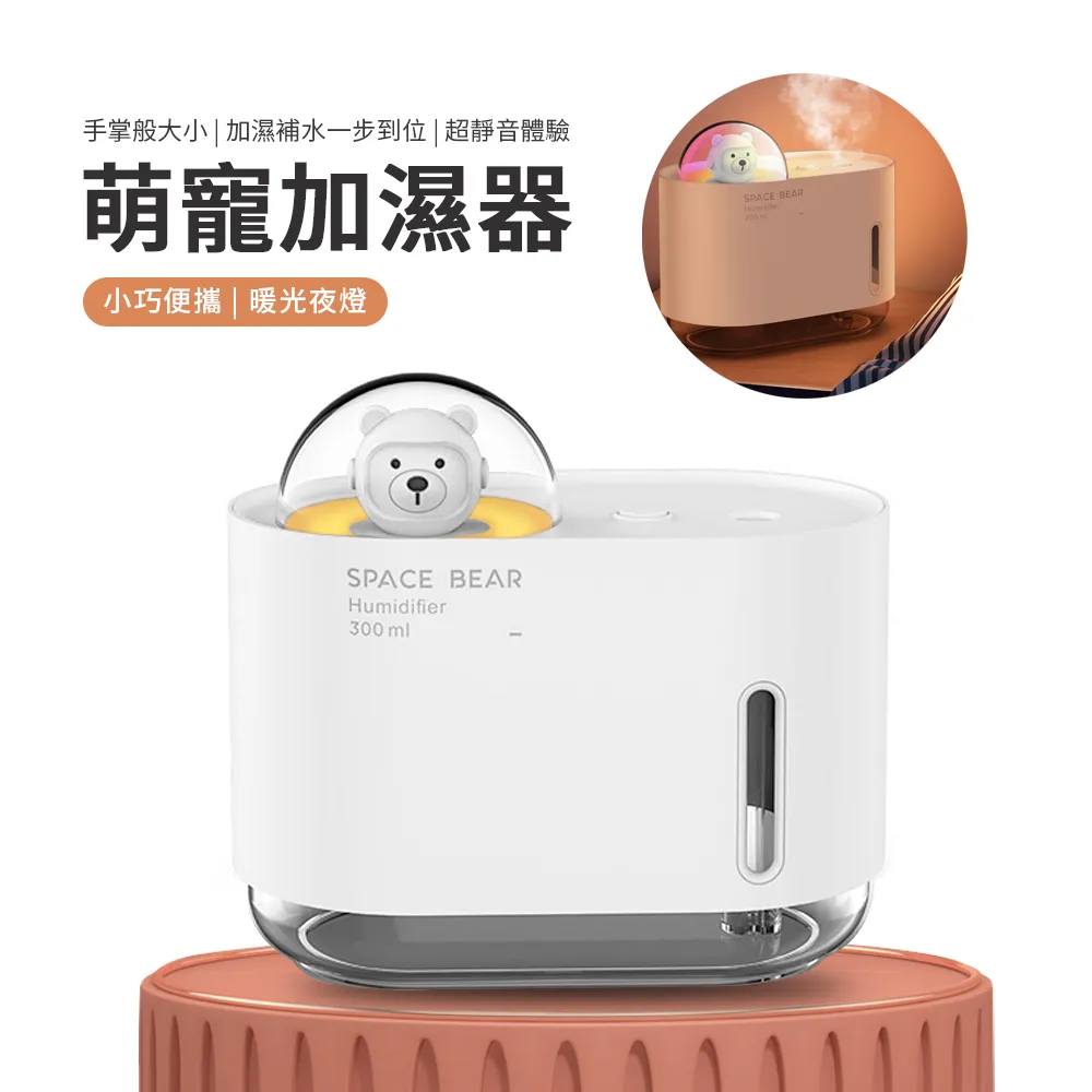 JDTECH 雙噴加濕器 2L大容量 納米霧化水氧機 保濕補水噴霧器K15 歷史價格詳細信息