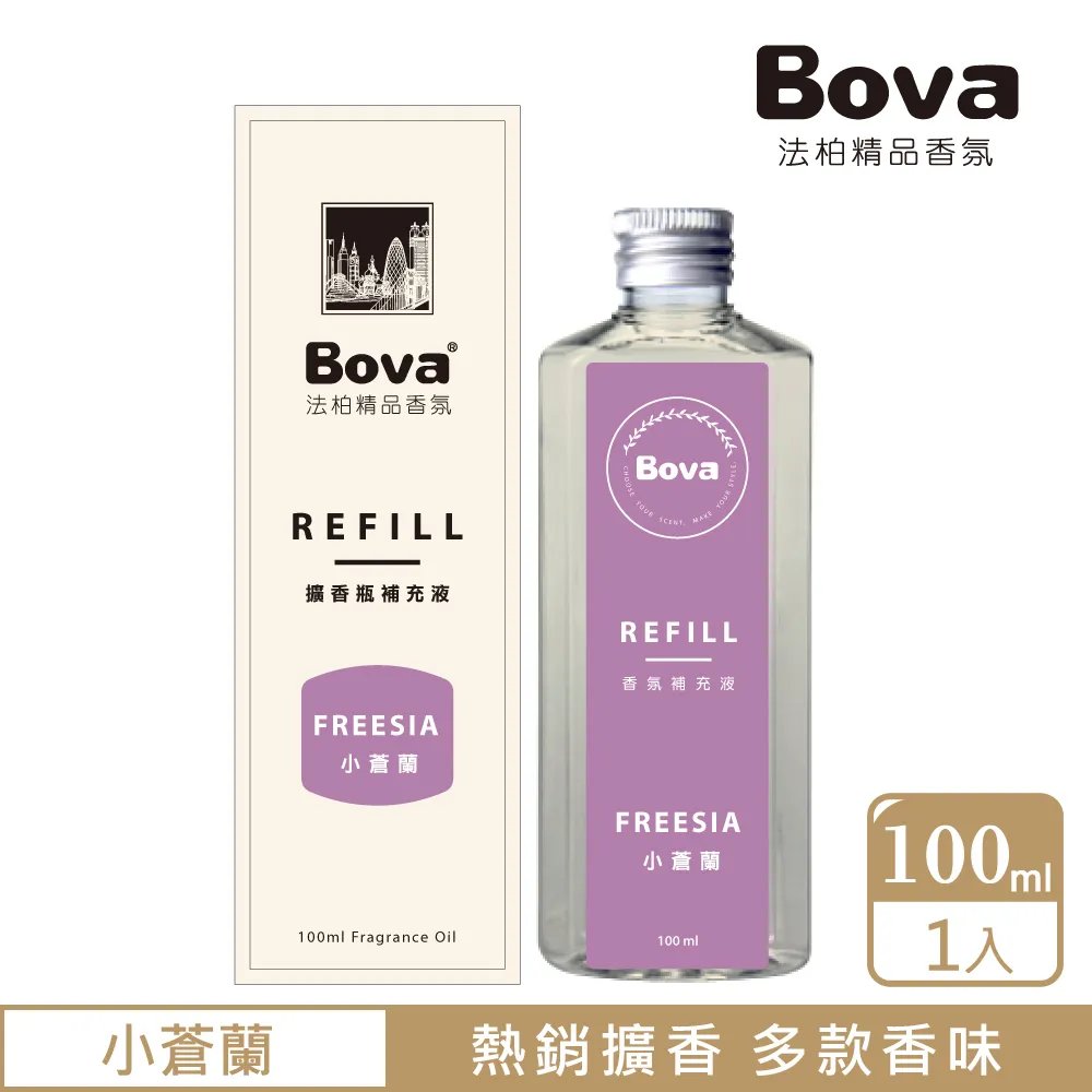 香薰補充 香薰機適用香薰 香氛機擴香 加濕器添加劑 室內檀香味 木質香水 家用薰香持久 車載香氛 店廁所多用 歷史價格詳細信息