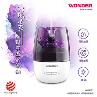 WONDER 陶瓷多功能直柄電火鍋 WH-K61 歷史價格詳細信息