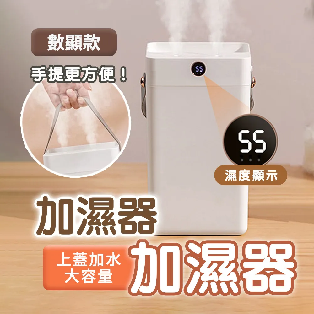 噴霧加濕器 家用納米靜音 超大水箱 兩檔霧量 加水空氣淨化 補濕霧化器 加濕器 大容量1.5L 歷史價格詳細信息