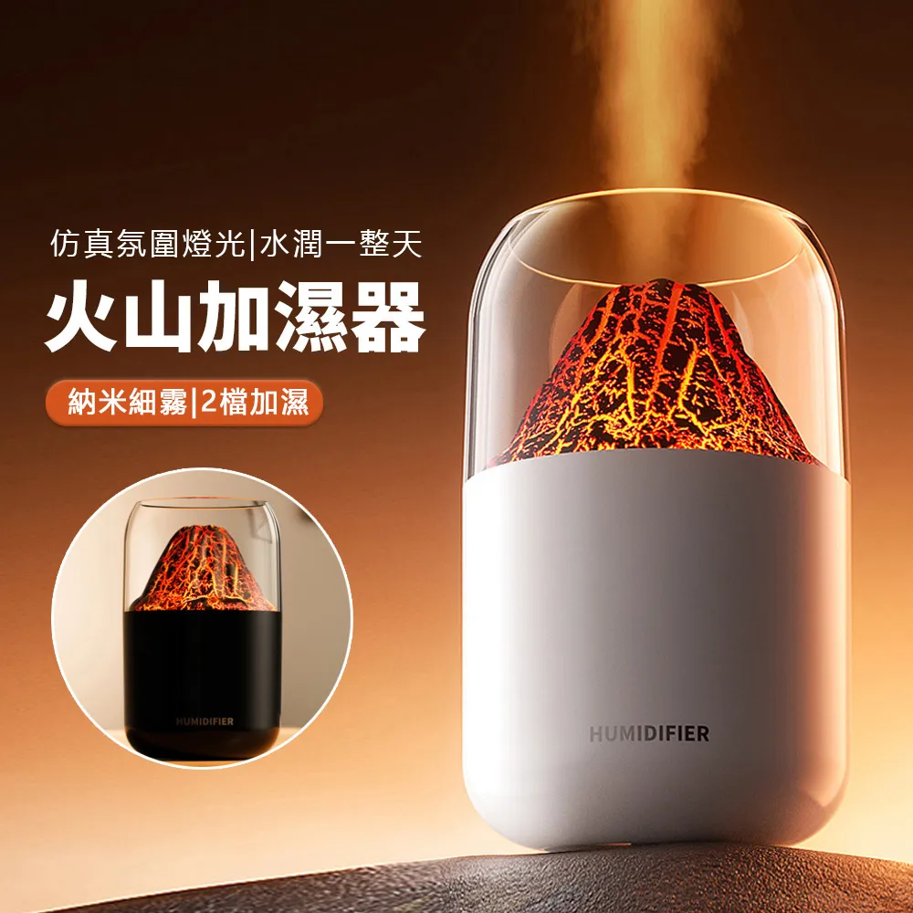 JDTECH 雙噴加濕器 2L大容量 納米霧化水氧機 保濕補水噴霧器K15 歷史價格詳細信息