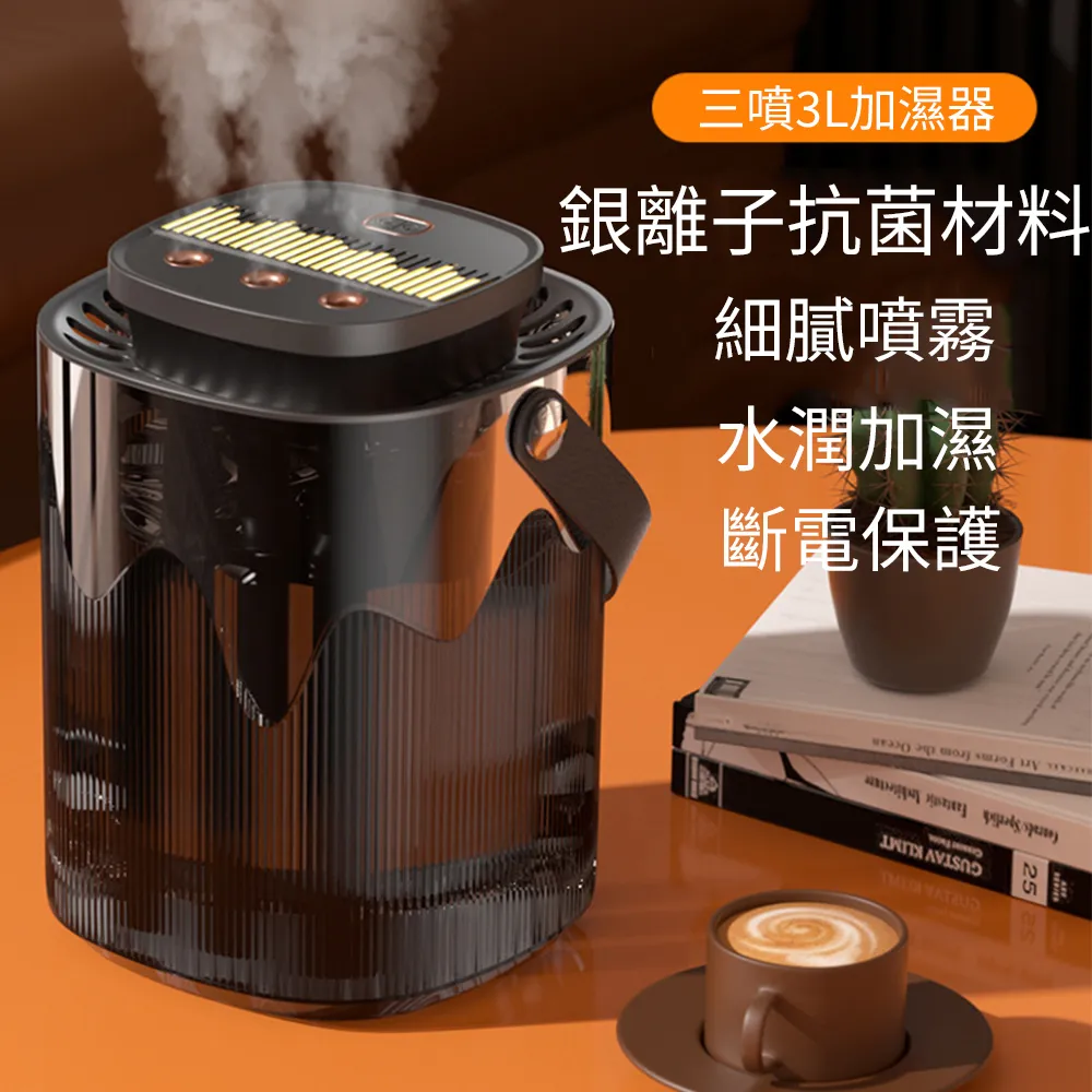 加濕器 水氧機 霧化機 【三噴霧超大霧量】加濕器臥室家用靜音空氣噴霧器學生大容量小型 歷史價格詳細信息