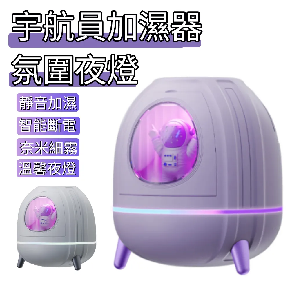 氧艙大型商用硬體多人仿真動車組內外模型角色體驗遊樂設施 歷史價格詳細信息