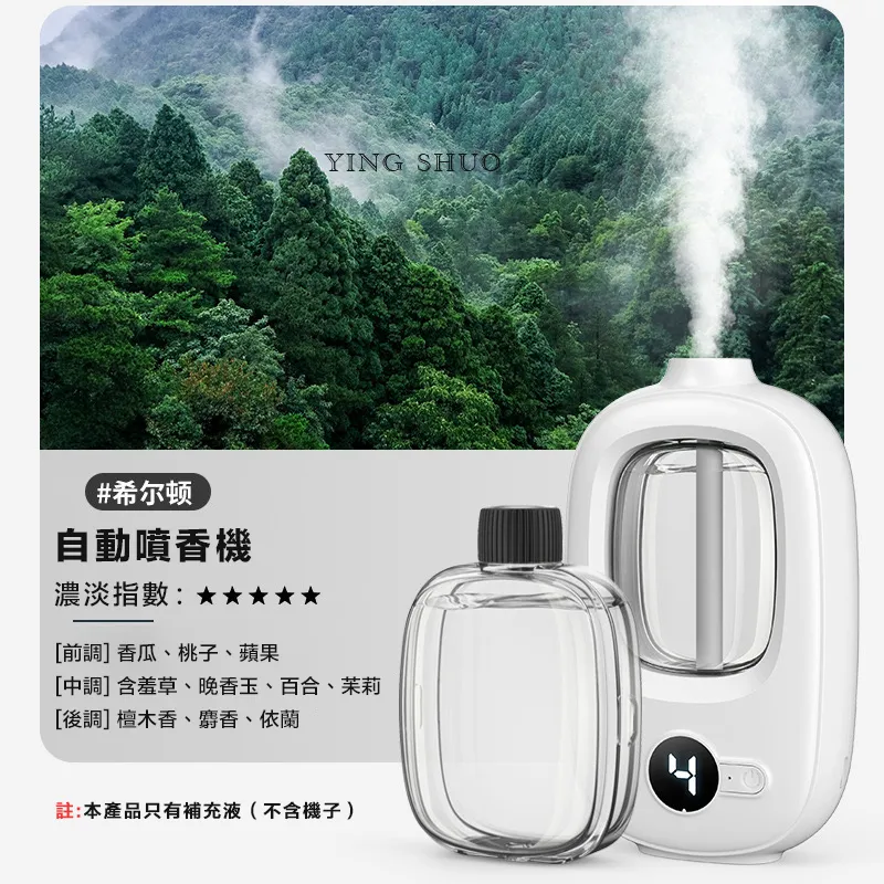 【噴霧香薰-補充液】圖拉斯原裝補充液車載香薰汽車香水正品男士 歷史價格詳細信息