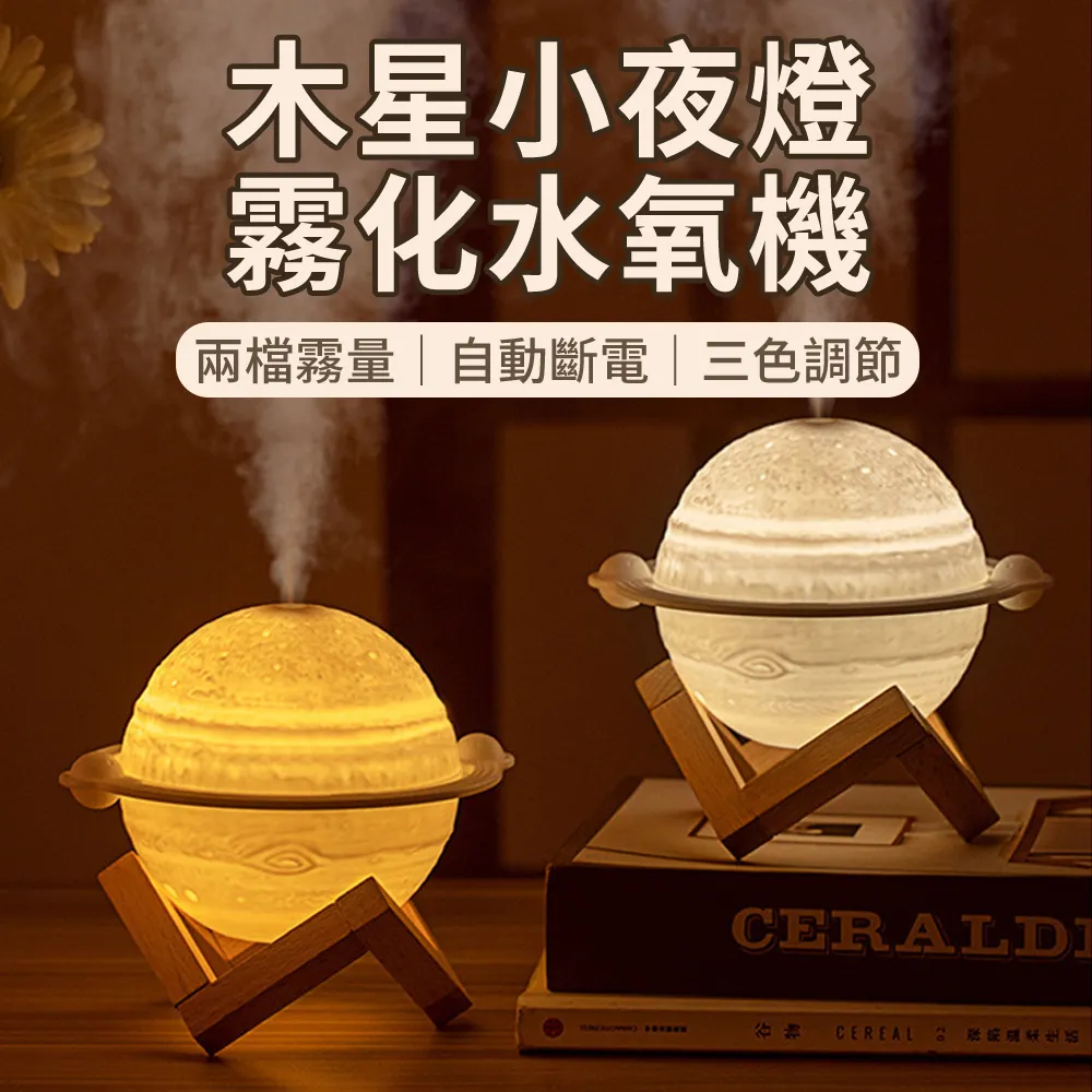 加濕器 水氧機 霧化機 【三噴霧超大霧量】加濕器臥室家用靜音空氣噴霧器學生大容量小型 歷史價格詳細信息