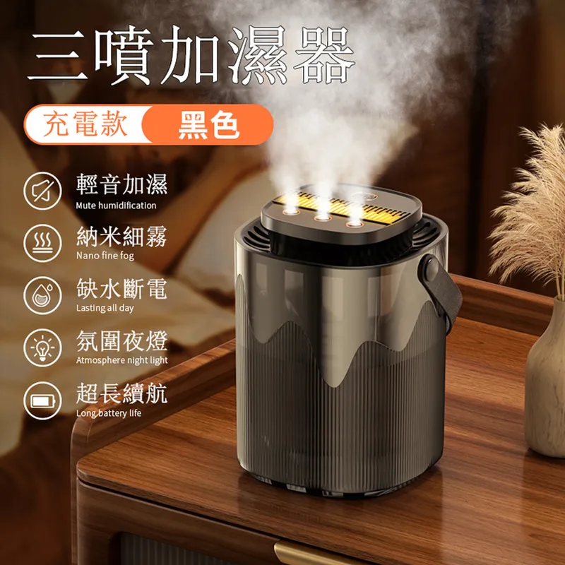 【智能加濕器】空氣加濕器 噴霧器 噴霧器 香氛機 水氧機 香薰機 大容量空氣加濕器 補水神器 靜音出霧 4.5L大霧量 歷史價格詳細信息