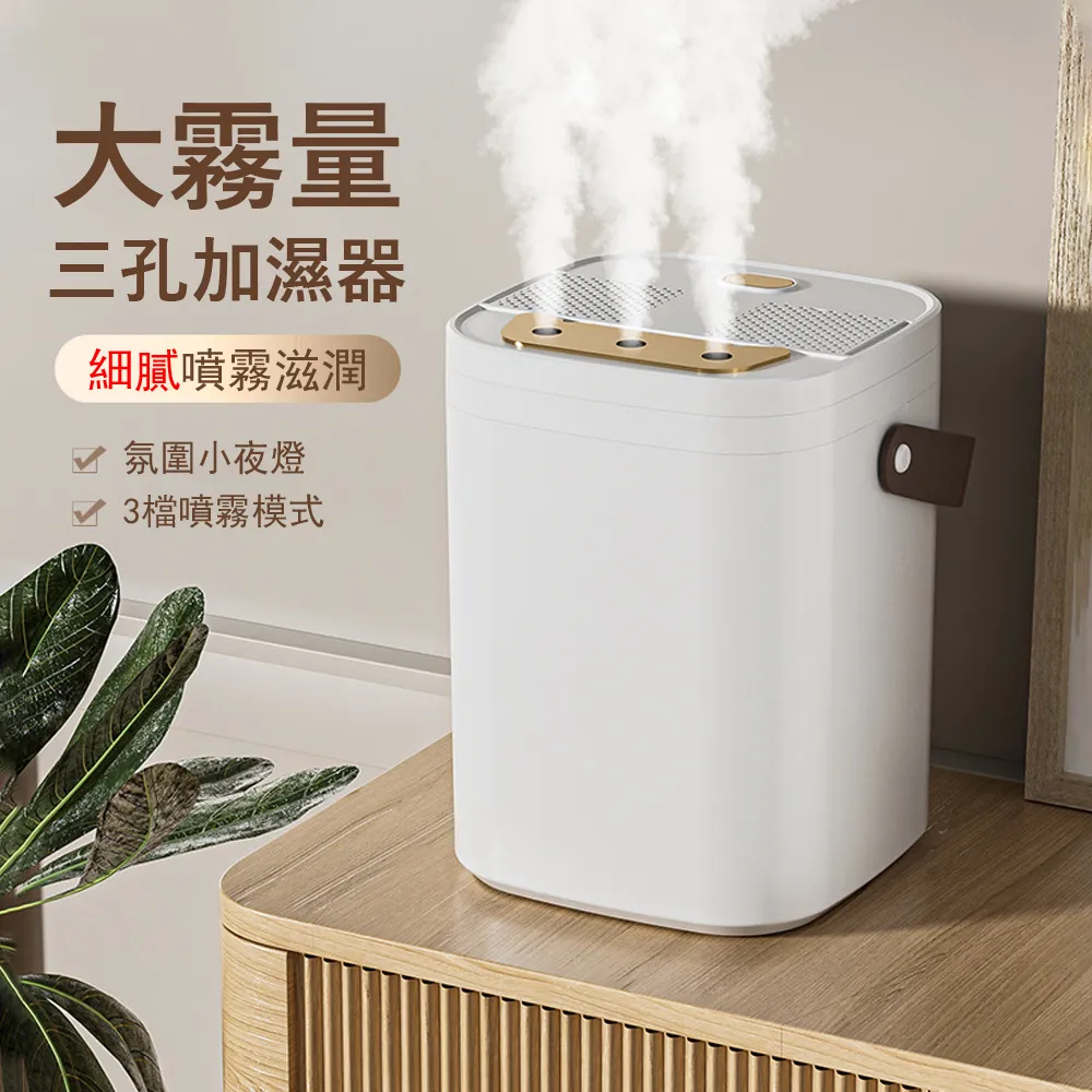 加濕器 水氧機 霧化機 【三噴霧超大霧量】加濕器臥室家用靜音空氣噴霧器學生大容量小型 歷史價格詳細信息