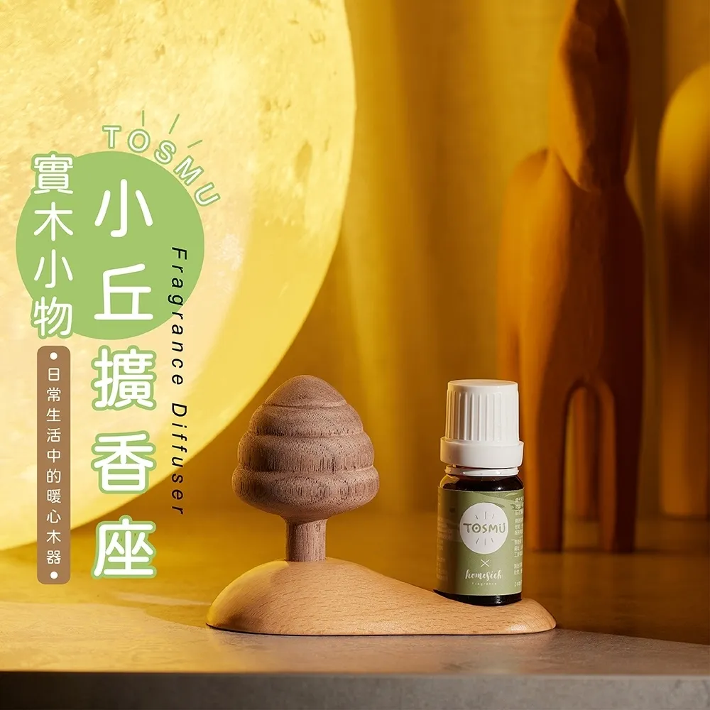 【尊爵家Monarch】原木文創 好時光系列手機座 手機架 手機支架 追劇神器 交換禮物 辦公小物 置物架 歷史價格詳細信息