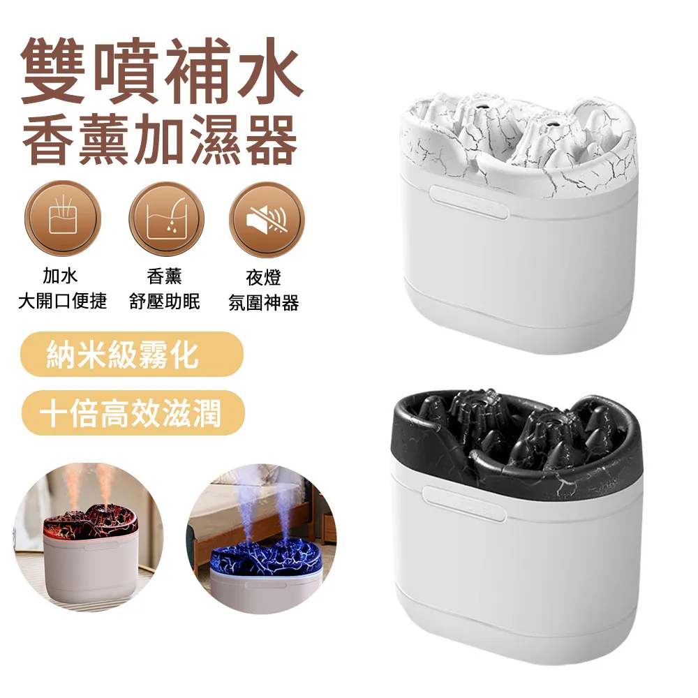 雙噴頭香薰機 擴香機家用臥室純精油香氛機 二流體車載自動噴香機 歷史價格詳細信息