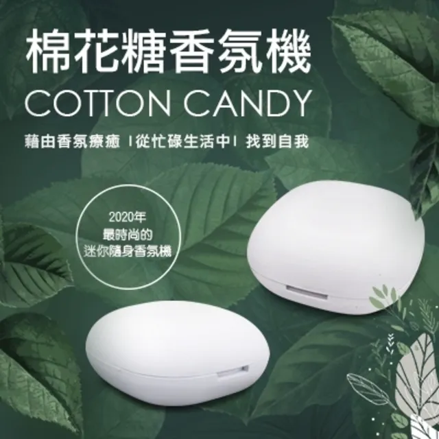 JMScent 精油香氛擴香瓶 150ml/入 (多款任選) 歷史價格詳細信息