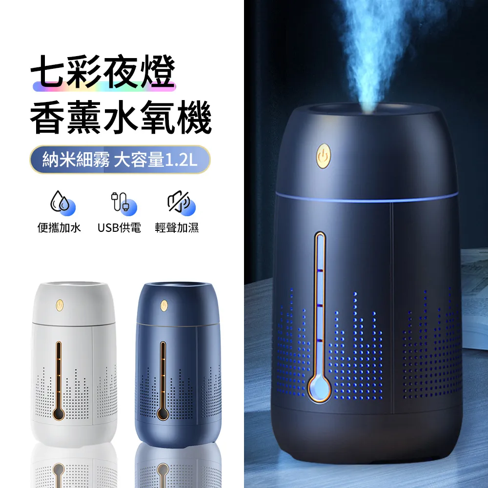 加濕器 空氣淨化 香薰機 USB加濕器香薰家用臥室宿舍神器辦公迷你 學生大霧量靜音可愛迷你 歷史價格詳細信息