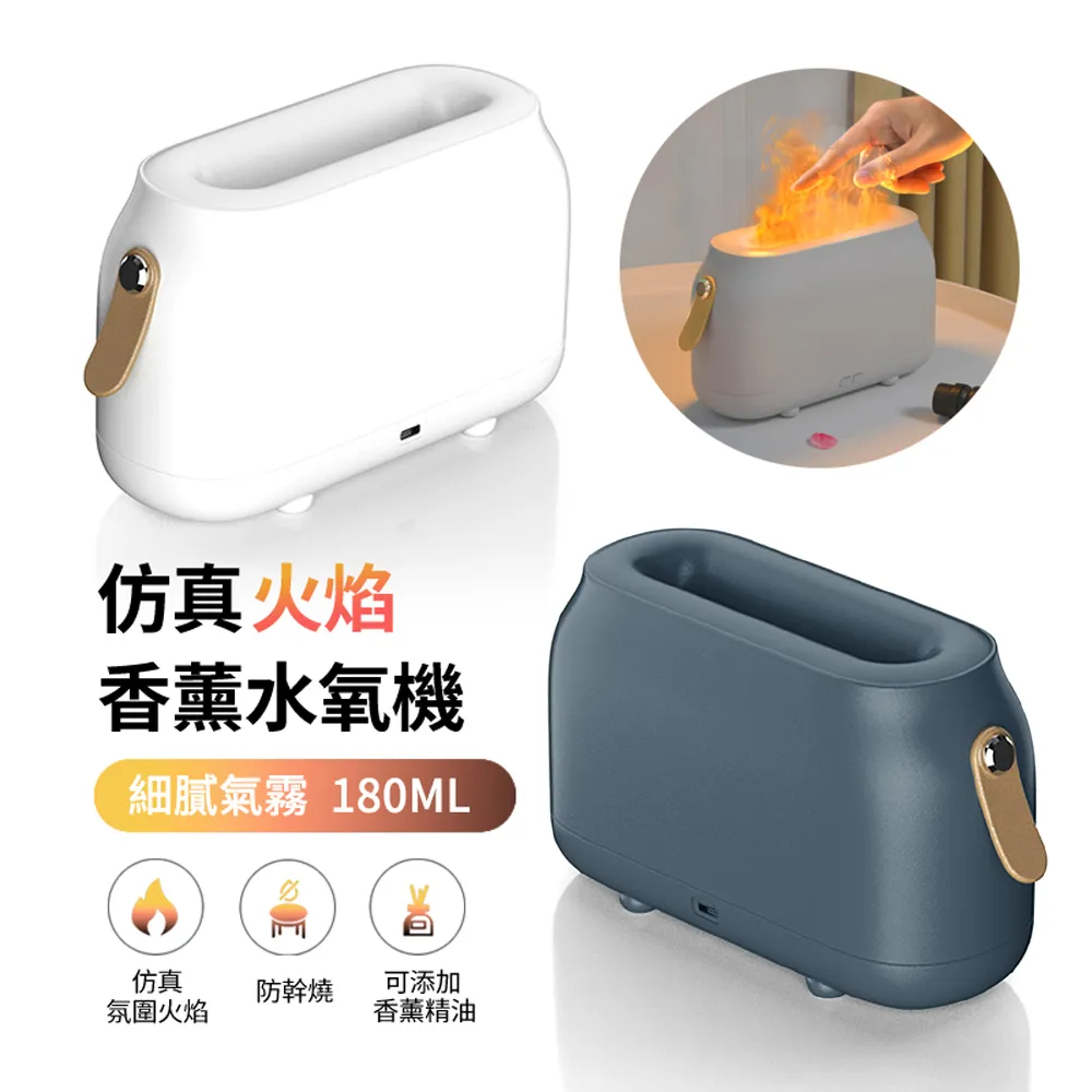 【ANTIAN】火焰霧化噴霧補水香氛水氧機 氛圍燈加濕器 大霧量噴霧機 空氣清淨機 350ML(聖誕交換禮物) 歷史價格詳細信息