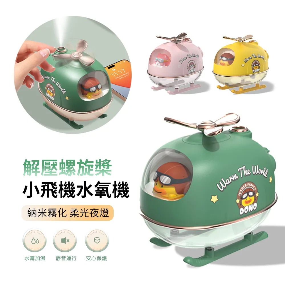 淨+ 克立淨 小雷神 A51 空氣清淨機全套濾網組 歷史價格詳細信息