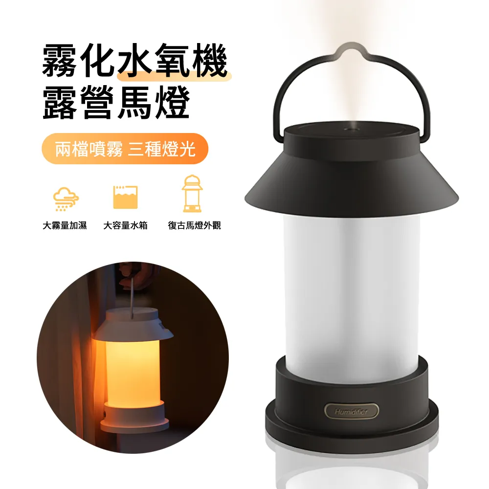 復古露營燈音樂時光燈音響飯廳酒吧手提氣氛燈帳篷燈音響 歷史價格詳細信息