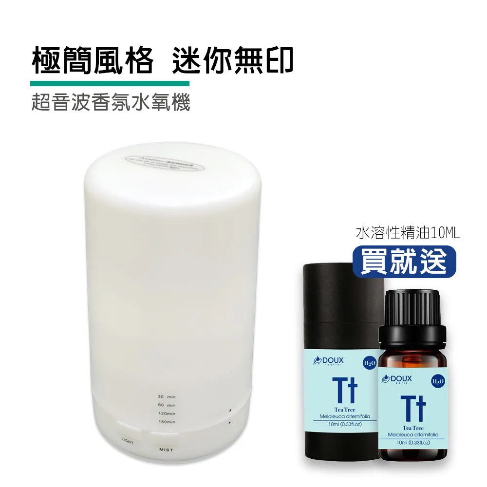 無印風香薰機-暖燈 歷史價格詳細信息