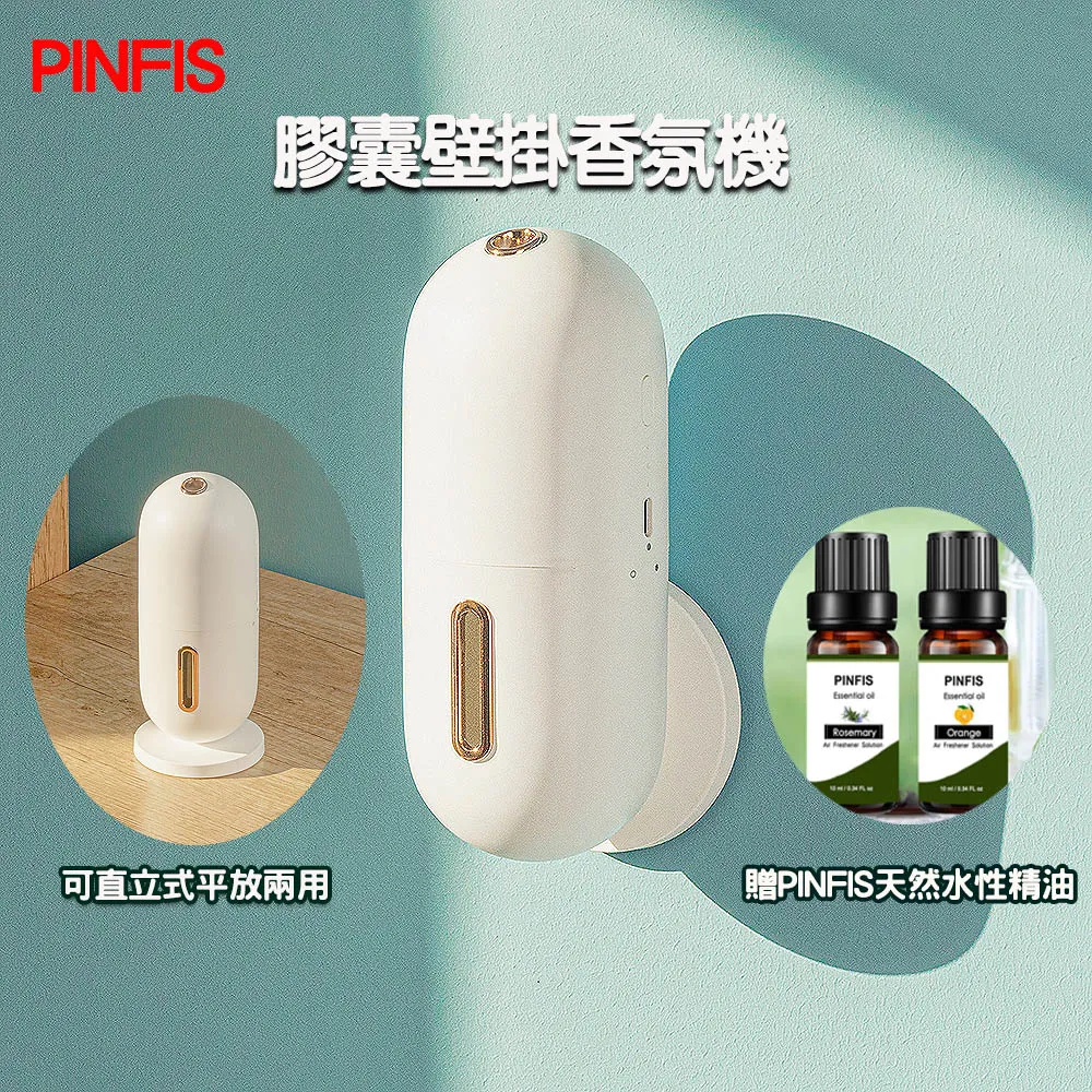 【品菲特PINFIS】水母精靈霧化水氧機 歷史價格詳細信息