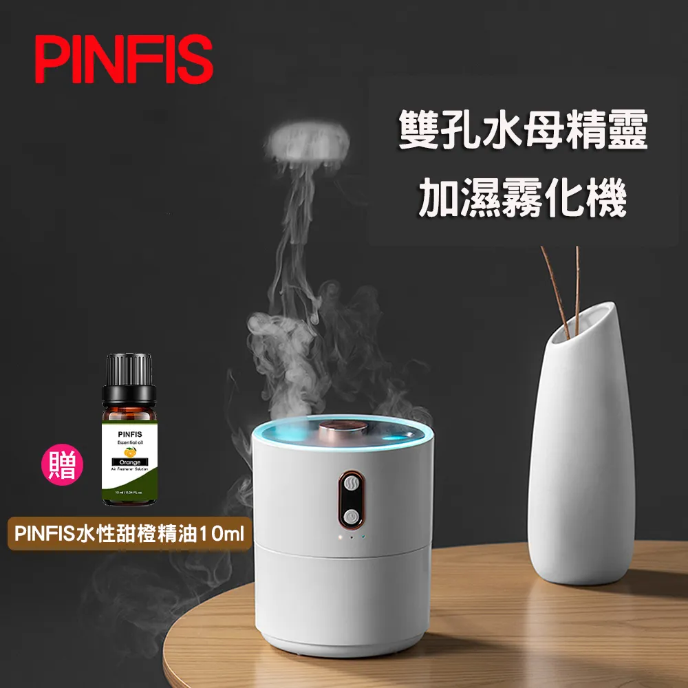 【PINFIS】七彩火焰燈精油香氛機-經典黑 歷史價格詳細信息
