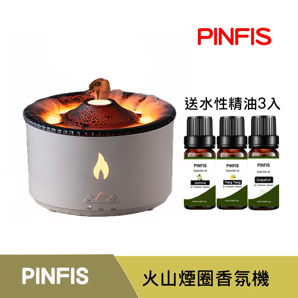 火山杯 煙燻杯威士忌 調酒 吧檯 歷史價格詳細信息