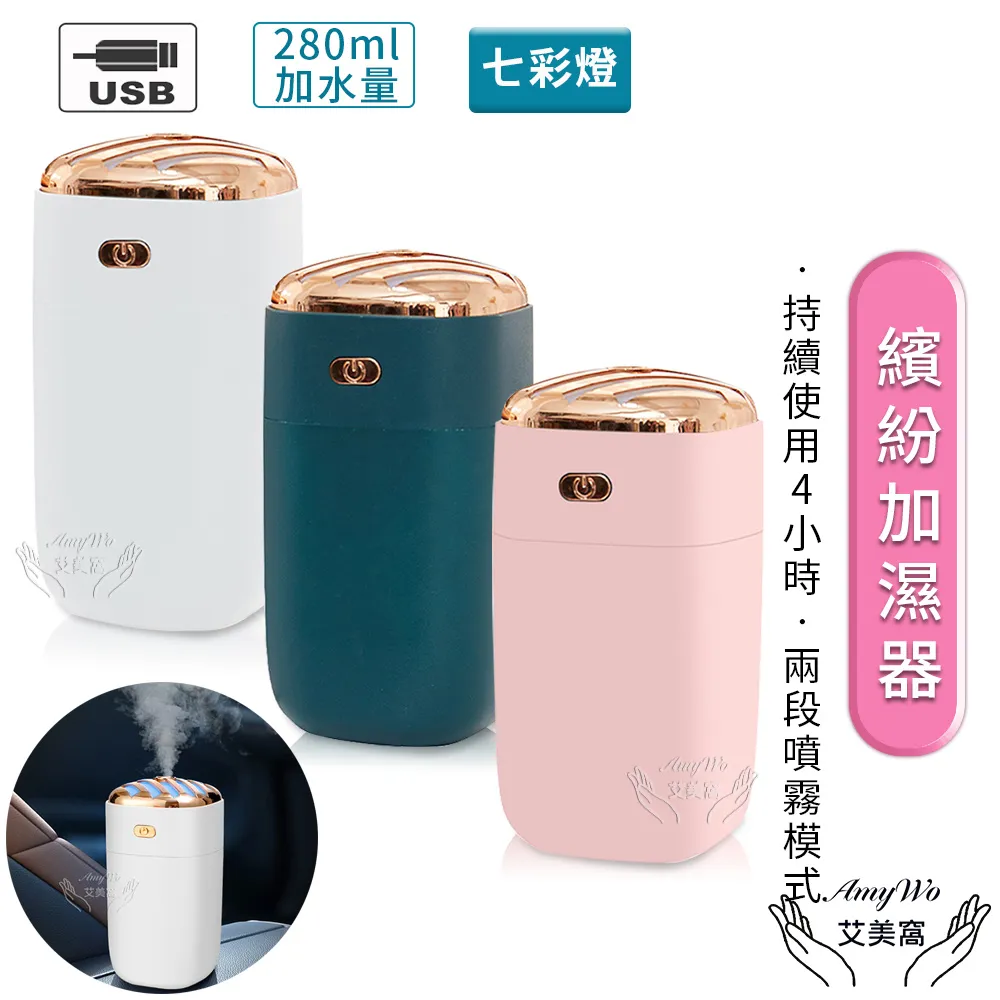 【Amywo艾美窩】薰衣草 純露 花水 100ml(噴霧攜帶瓶) 歷史價格詳細信息