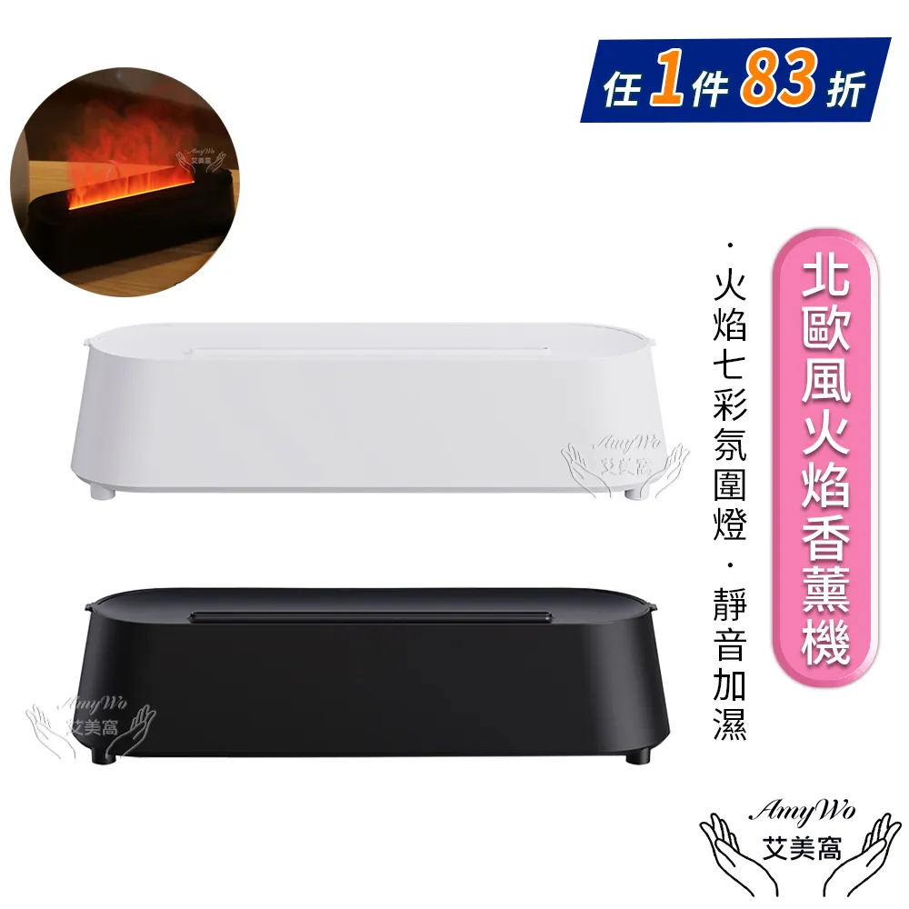 【Amywo艾美窩】北歐色覆膜防滑衣架50g/40入 歷史價格詳細信息