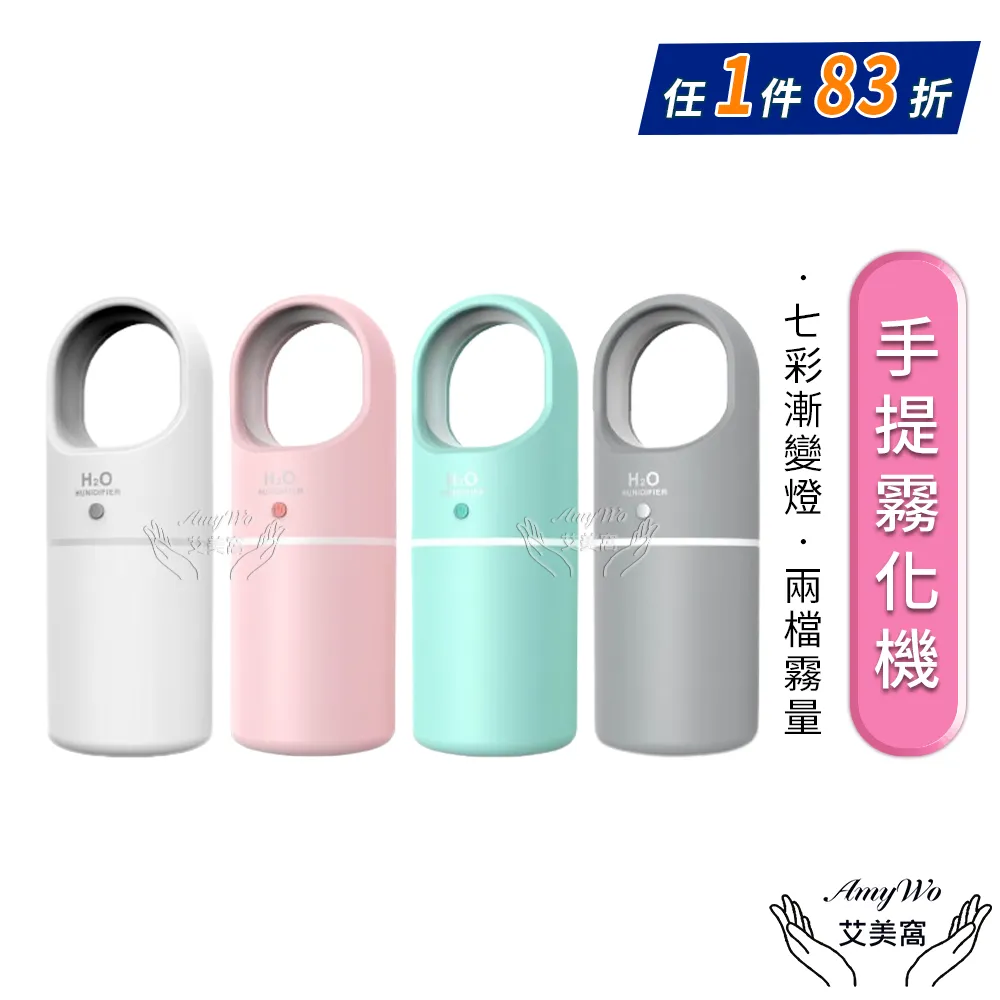 【Amywo艾美窩】霧面鋁合金 可充電擴香機 USB可車用可家用 擴香儀 冷香儀 歷史價格詳細信息