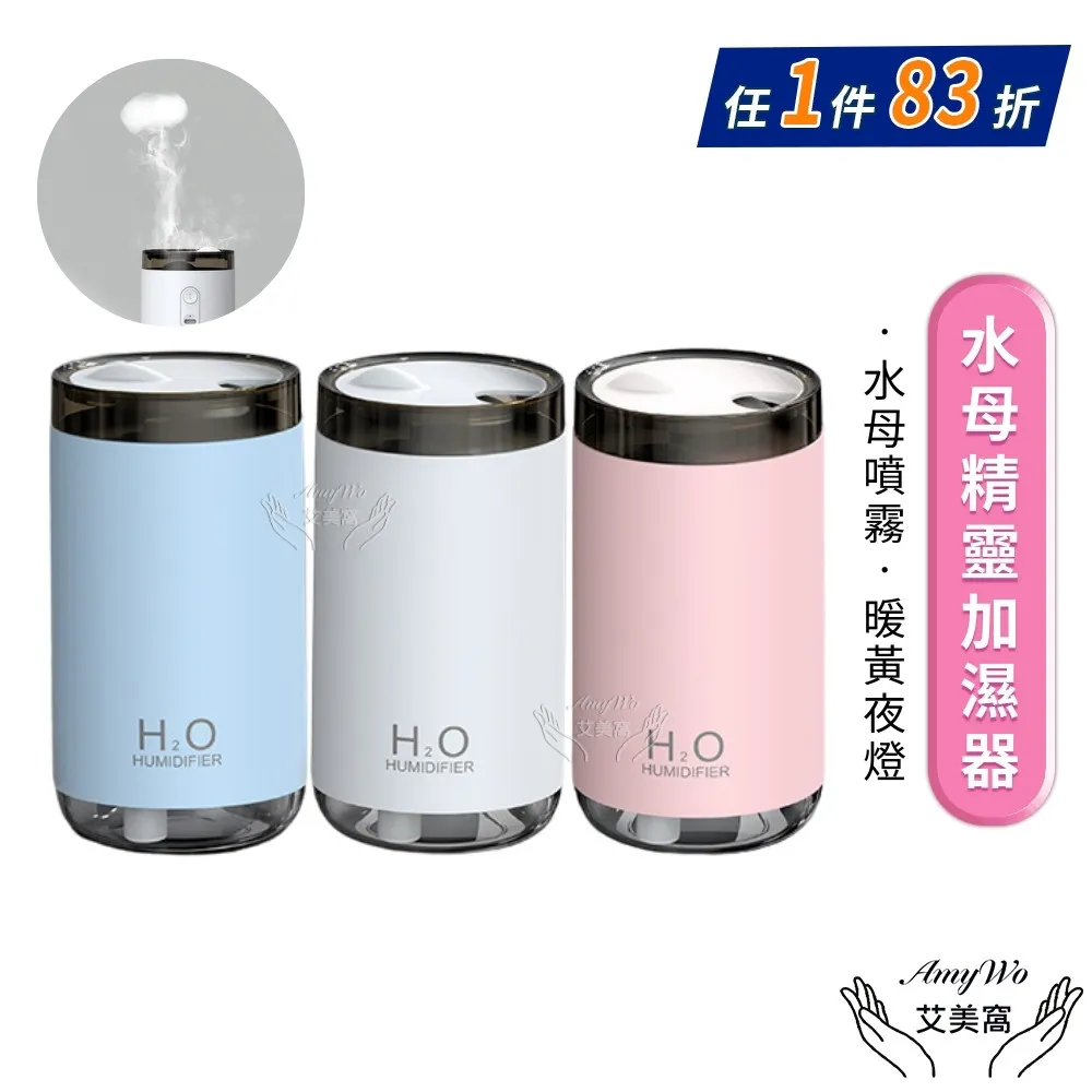 【Amywo艾美窩】薰衣草 純露 花水 100ml(噴霧攜帶瓶) 歷史價格詳細信息