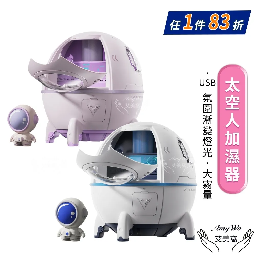 【Amywo艾美窩】迷你香氛盒(三色任選) 隨身攜帶 擴香儀 精油 擴香 香氛 馬卡龍 便攜式 香氛儀 歷史價格詳細信息