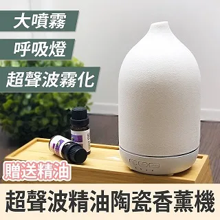 超聲波加濕陶瓷片 加濕霧化片25mm 加濕器配件壓電加濕器換能片 歷史價格詳細信息
