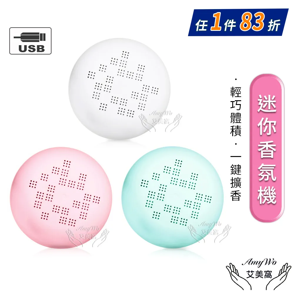 便攜帶香薰三合一車載吸塵器 歷史價格詳細信息