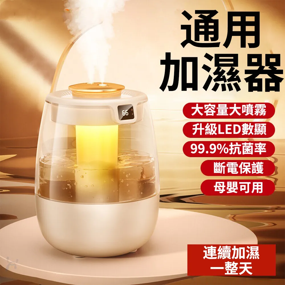 新款三噴大霧量智能淨化加溼器家用臥室孕婦嬰兒大容量靜音香薰機 歷史價格詳細信息