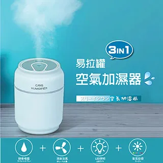 三合一 加濕器 USB日式貓爪 香薰 小夜燈 廠商直送 現貨 歷史價格詳細信息