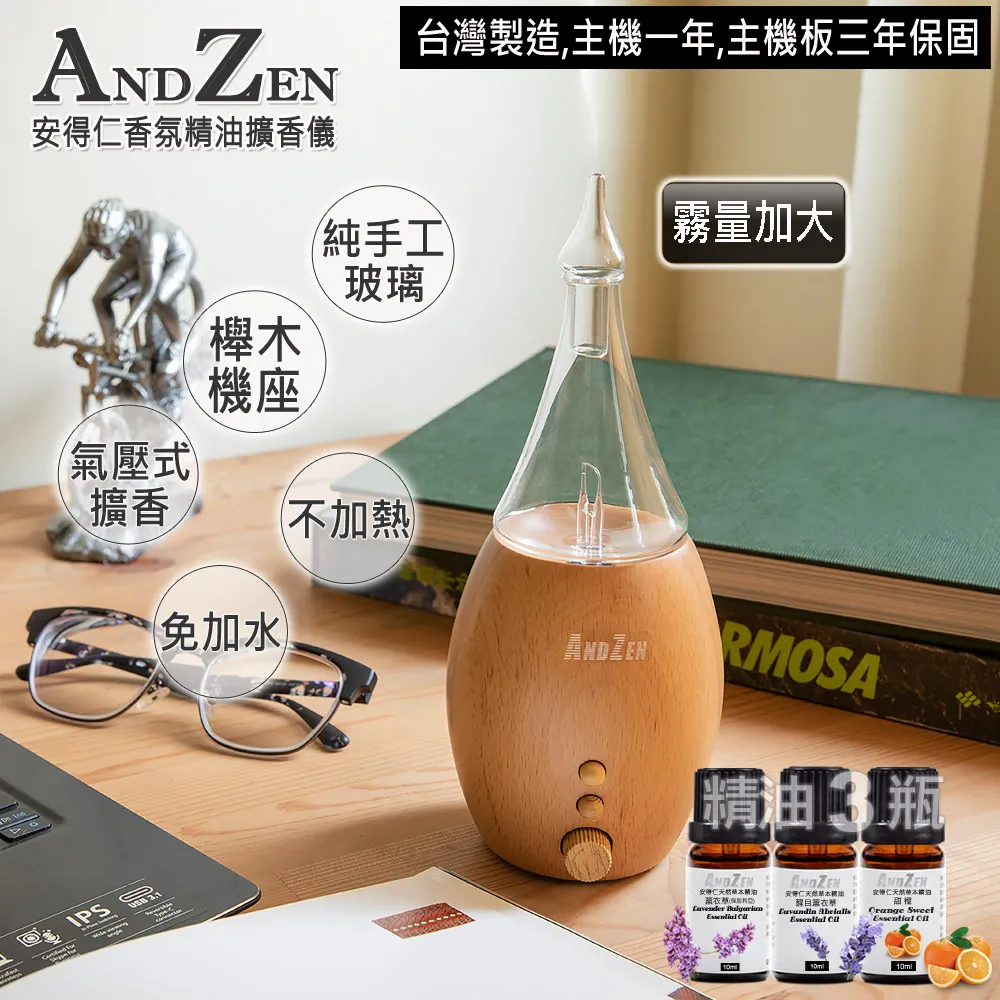 ANDZEN 香薰機薰香機加濕器USB超音波負離子水氧機AZ-75 歷史價格詳細信息